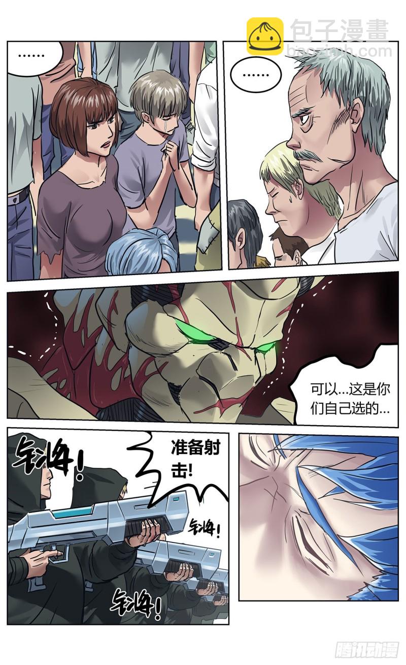 368引爆4
