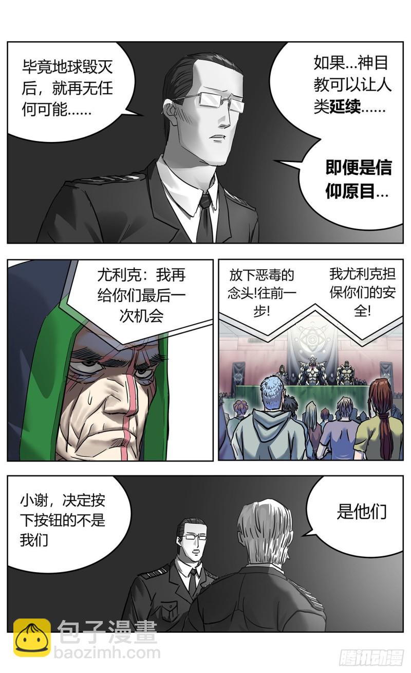368引爆6