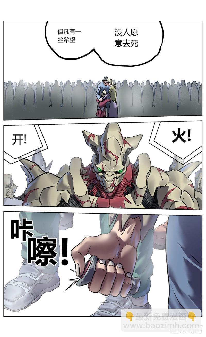 368引爆7