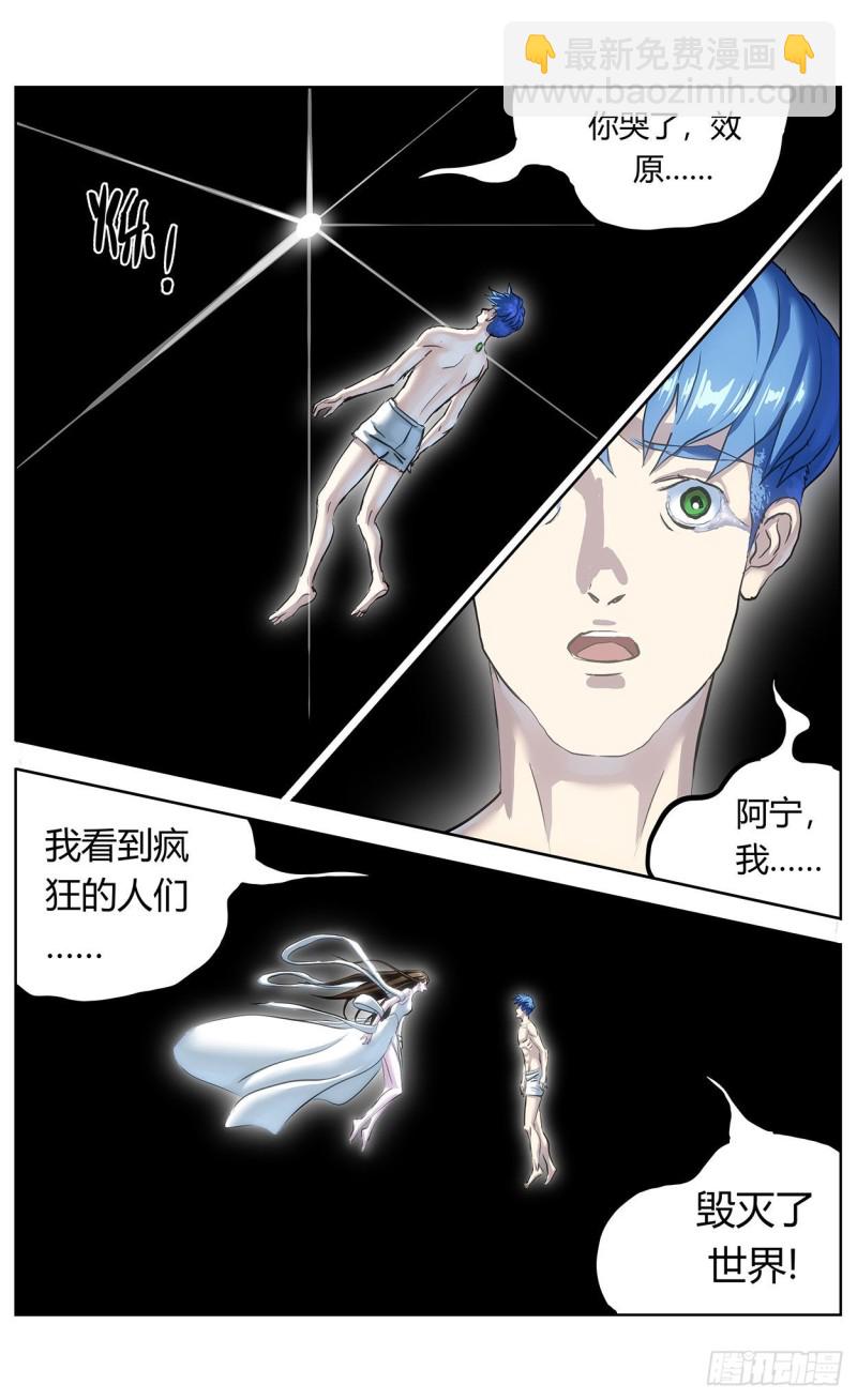 368引爆9