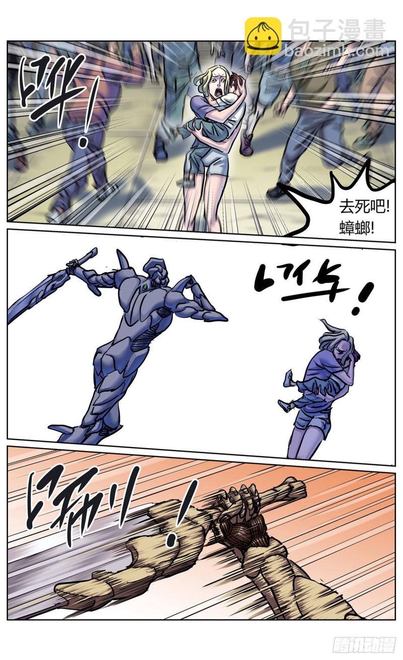 371重生1