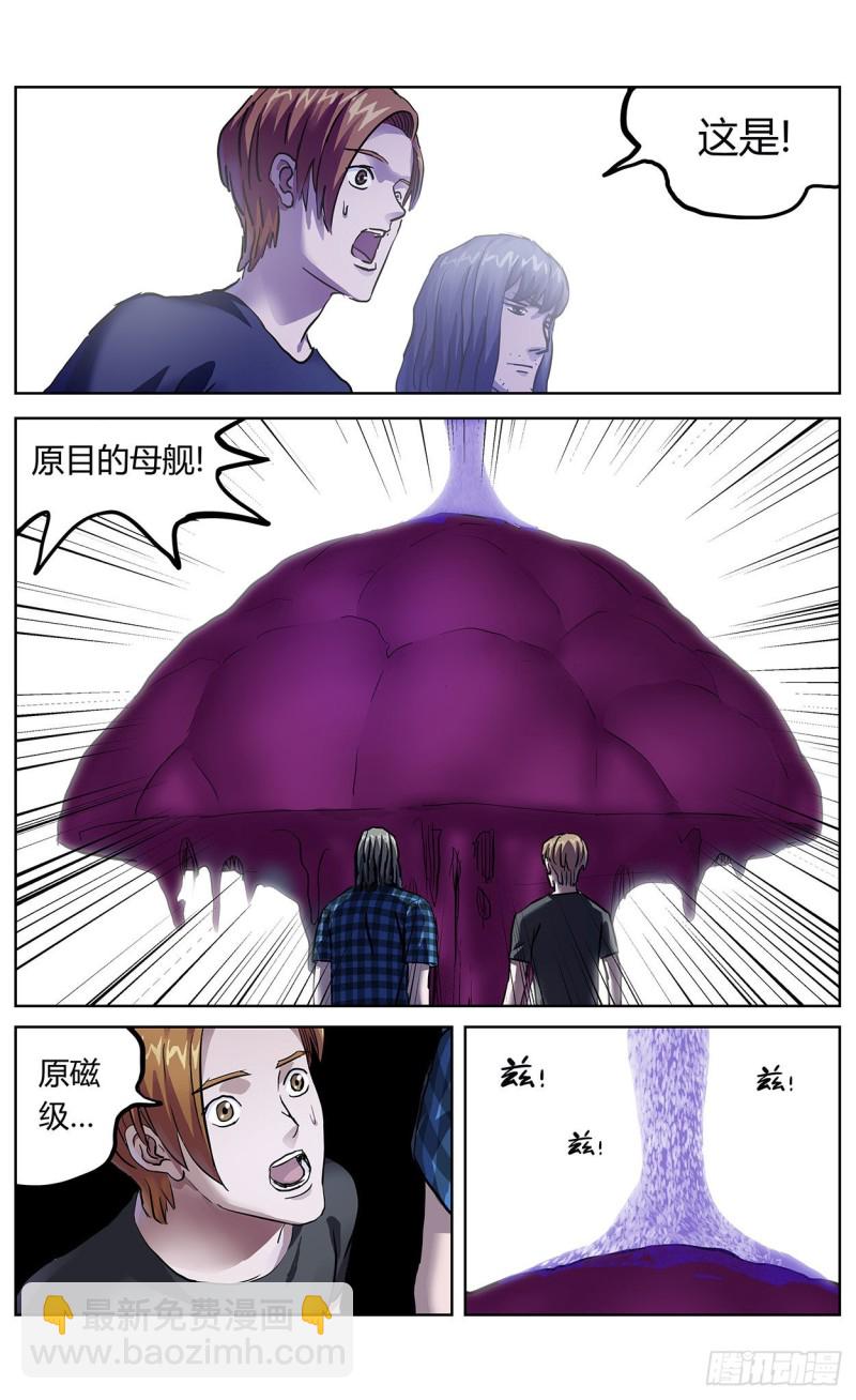 371重生10