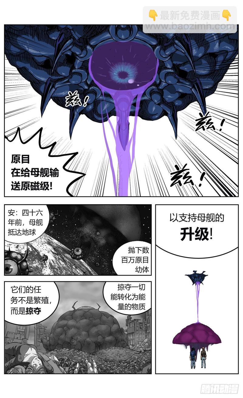 371重生11