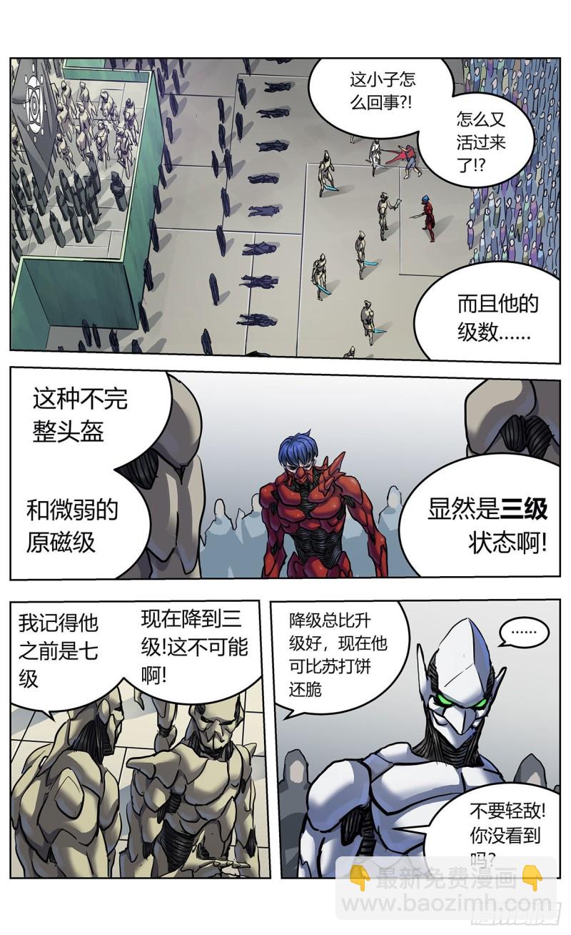 371重生13