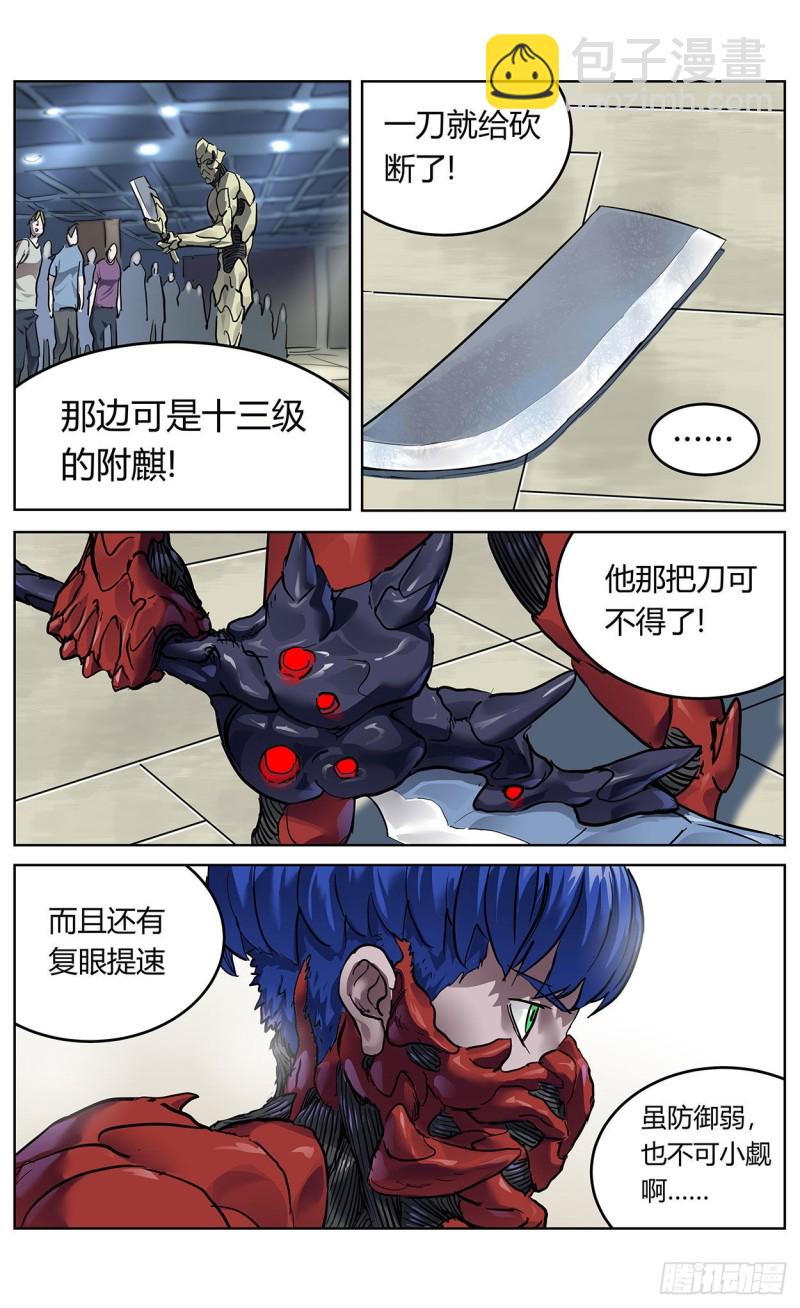 371重生14