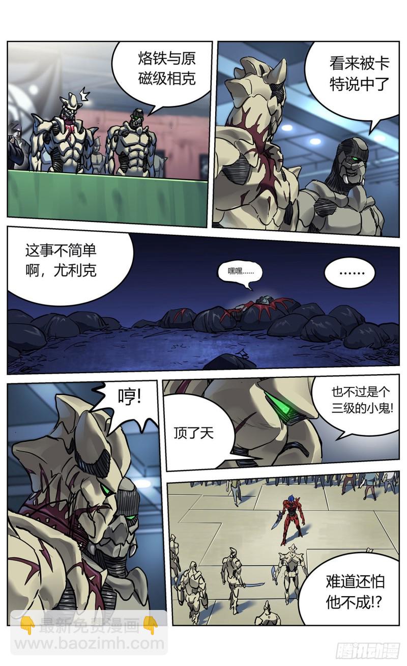 371重生15