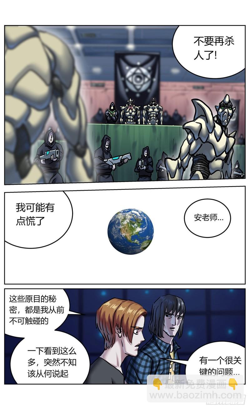 371重生6