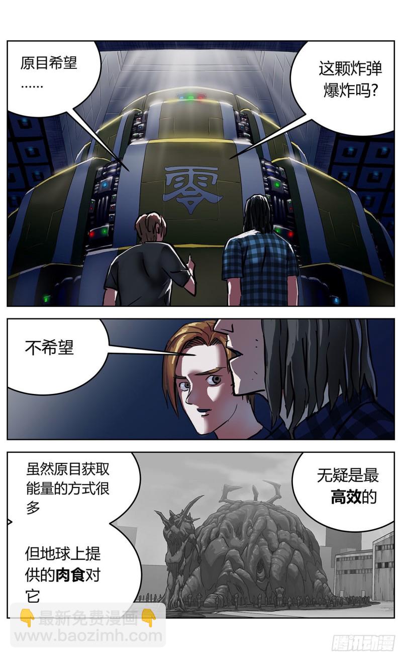 371重生7