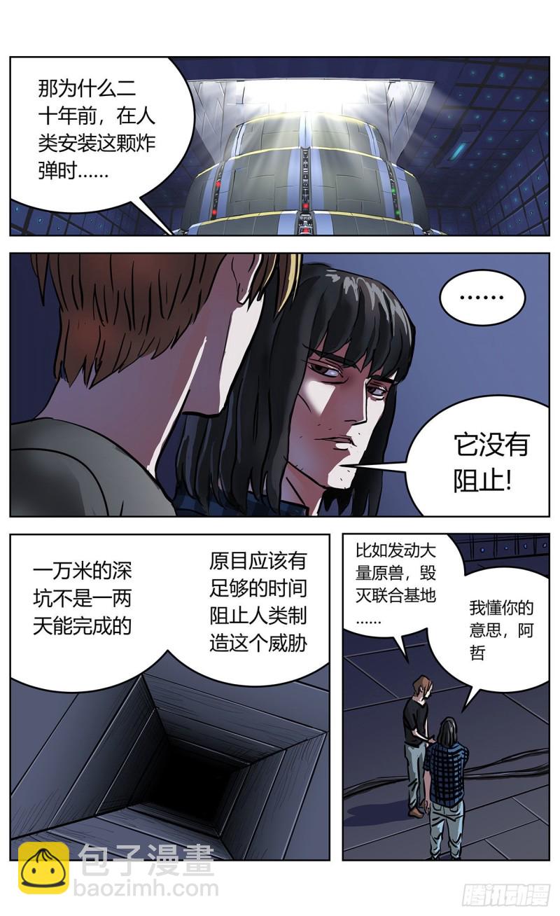 371重生8