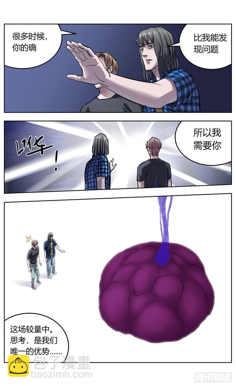371重生9