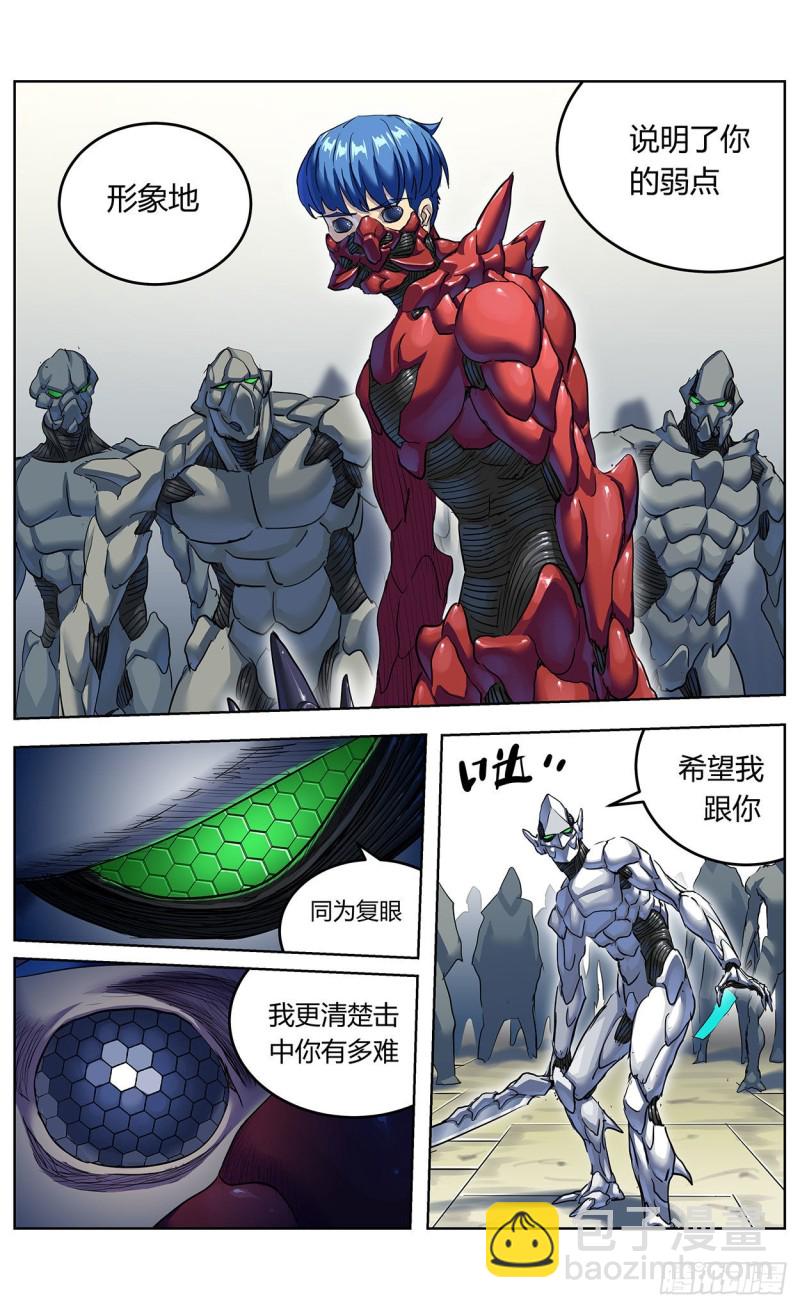 373退出1