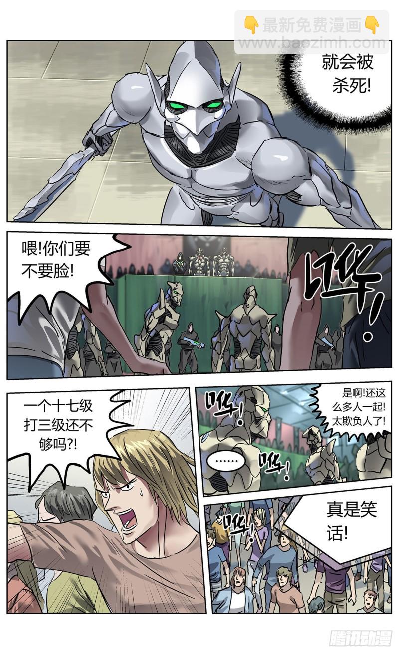 373退出10