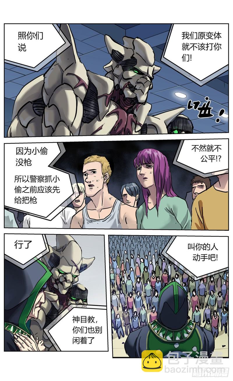 373退出11