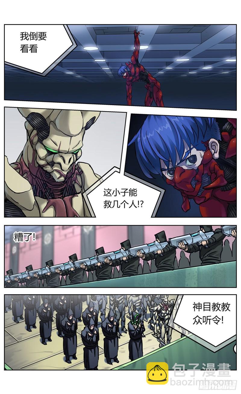373退出12