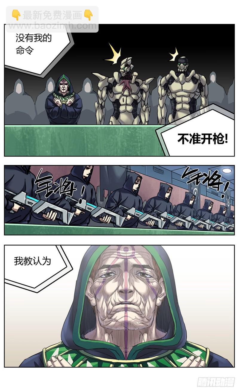 373退出13