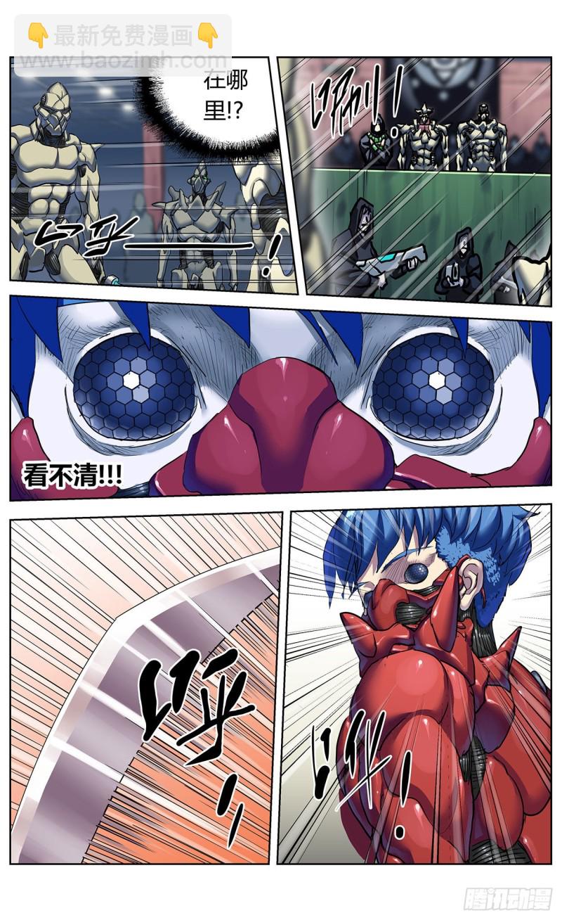373退出3