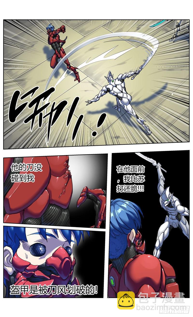 373退出5