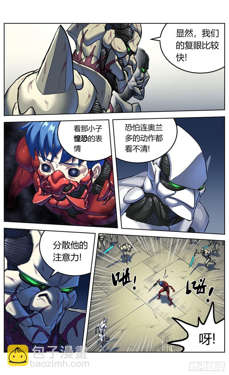 373退出6