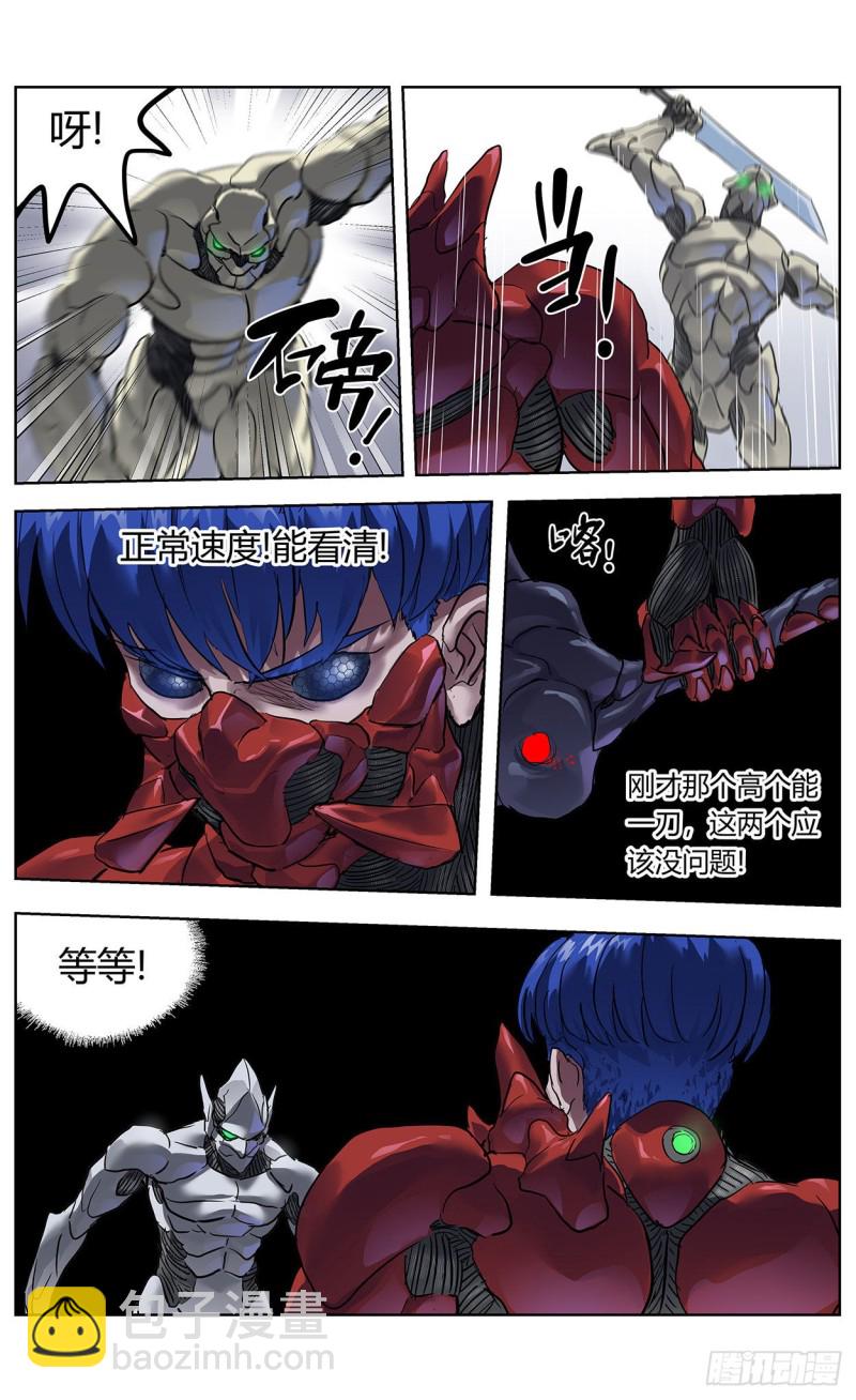 373退出7