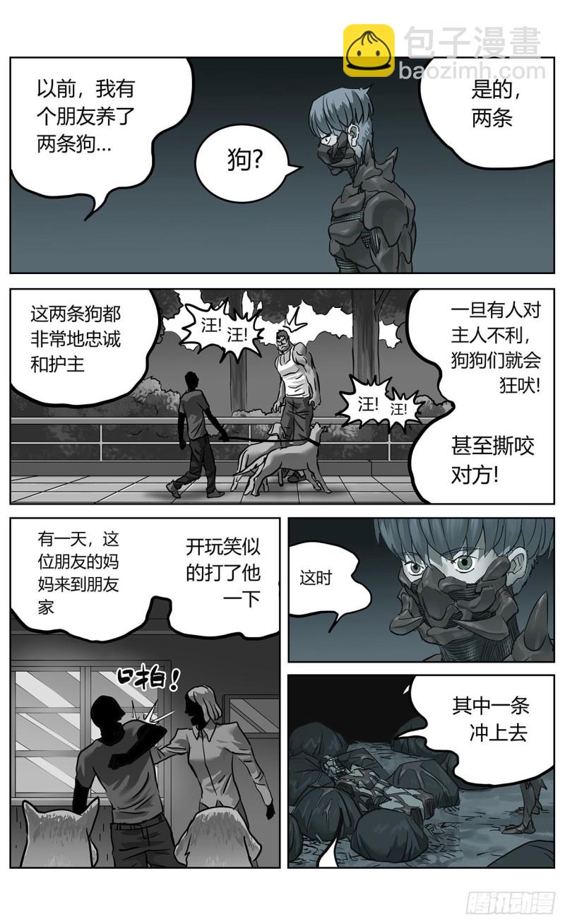 374失利2