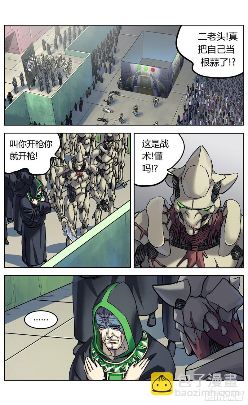 374失利4