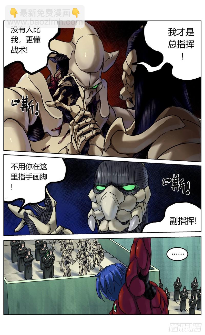 374失利6