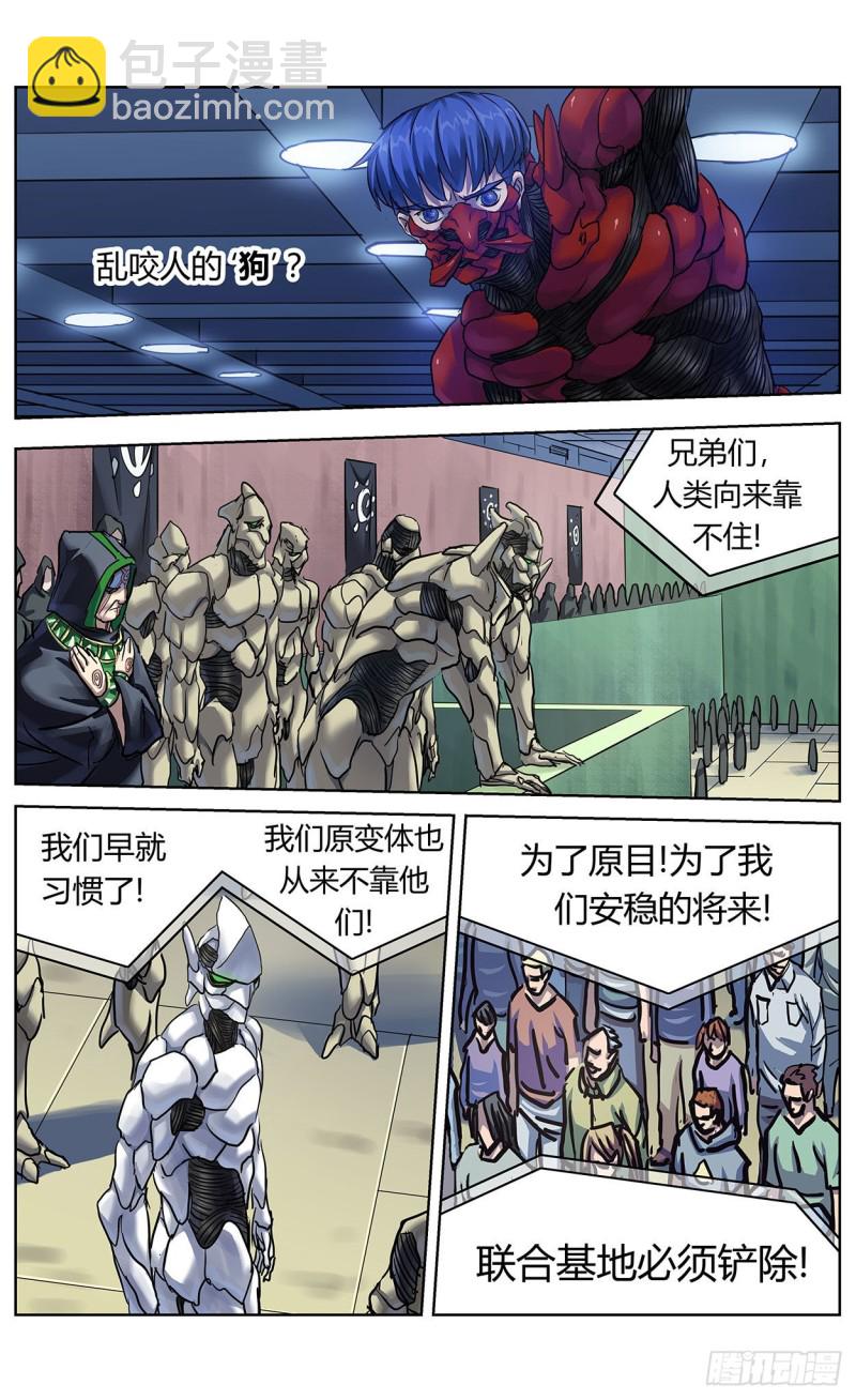 374失利7
