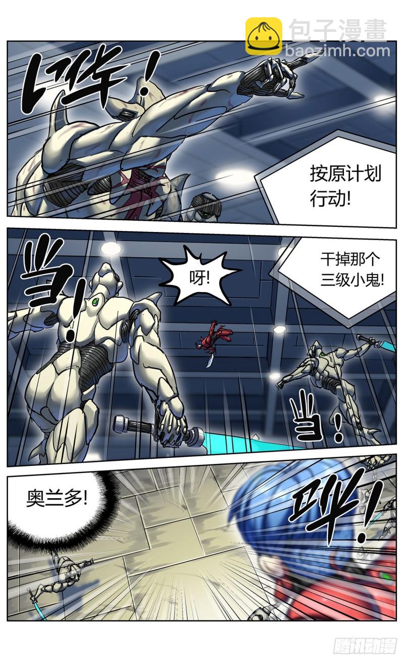 374失利8