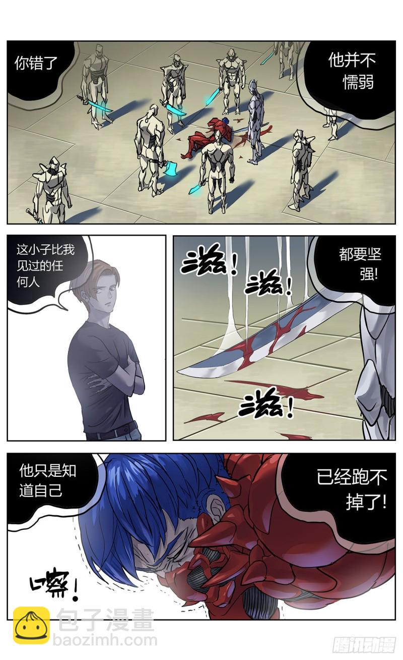375反杀1