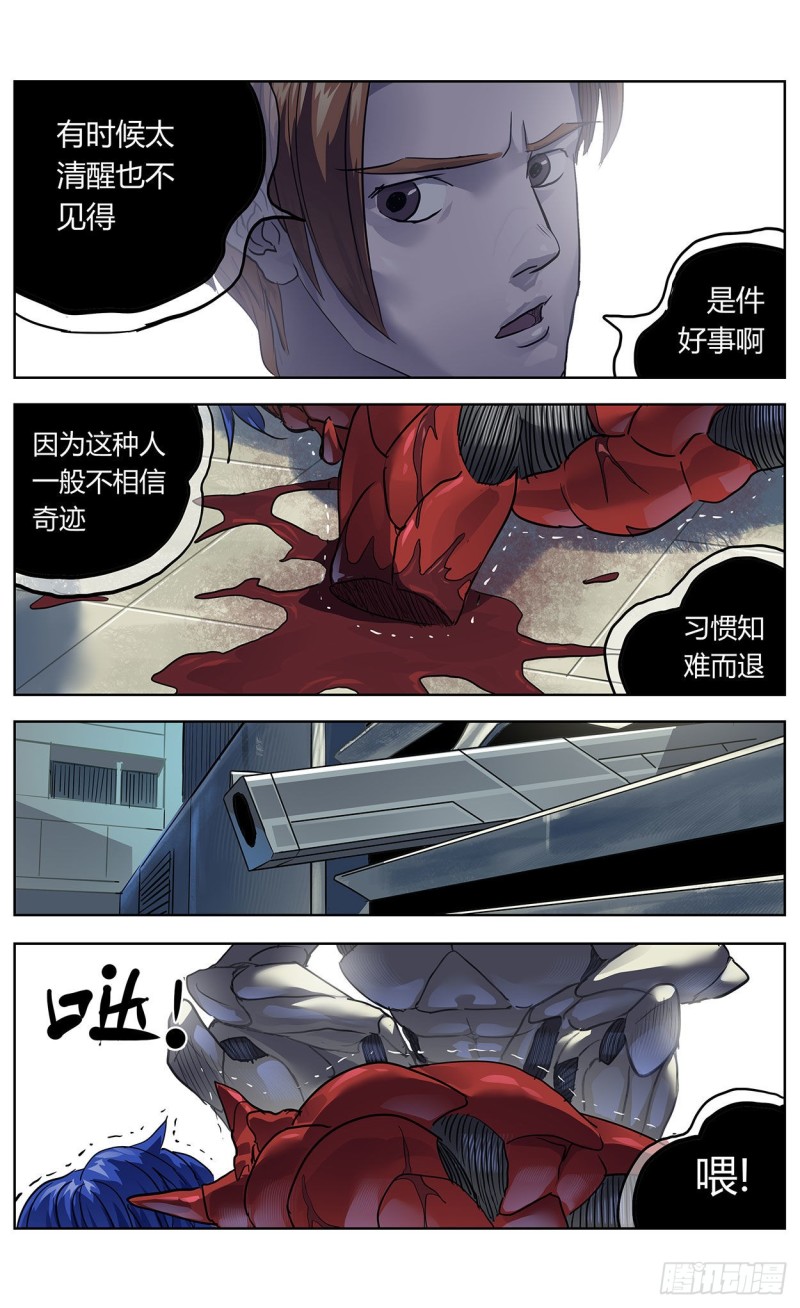 375反杀2