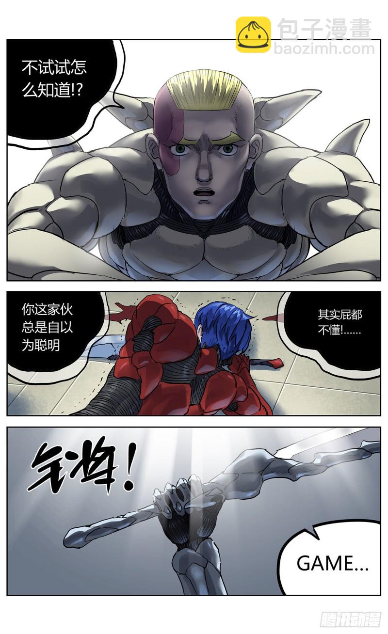 375反杀3