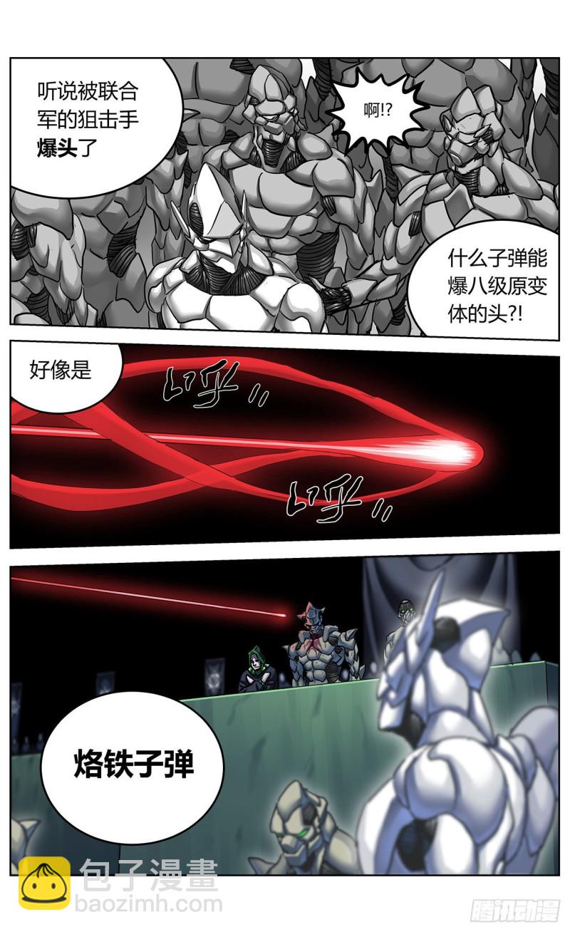 375反杀6