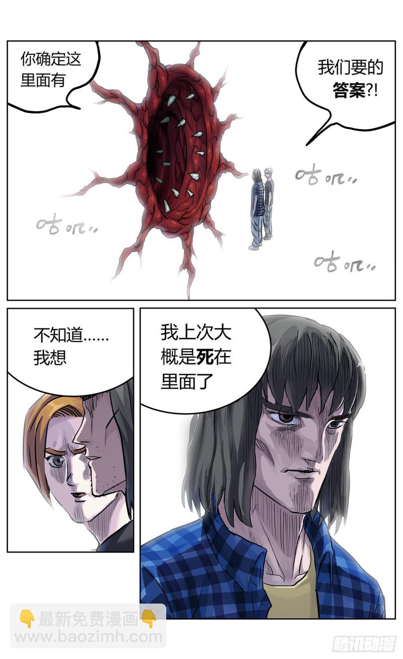 376主将1