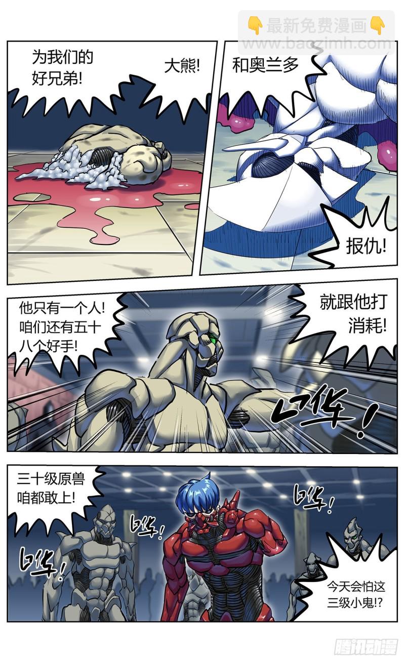 376主将11