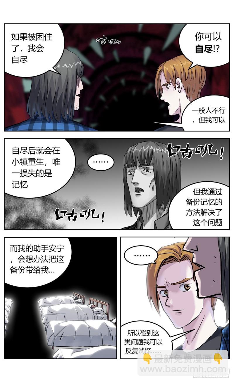 376主将3