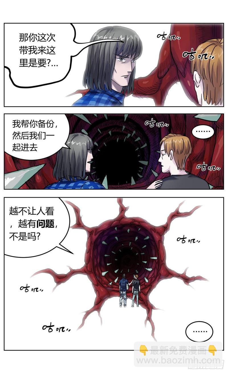 376主将4