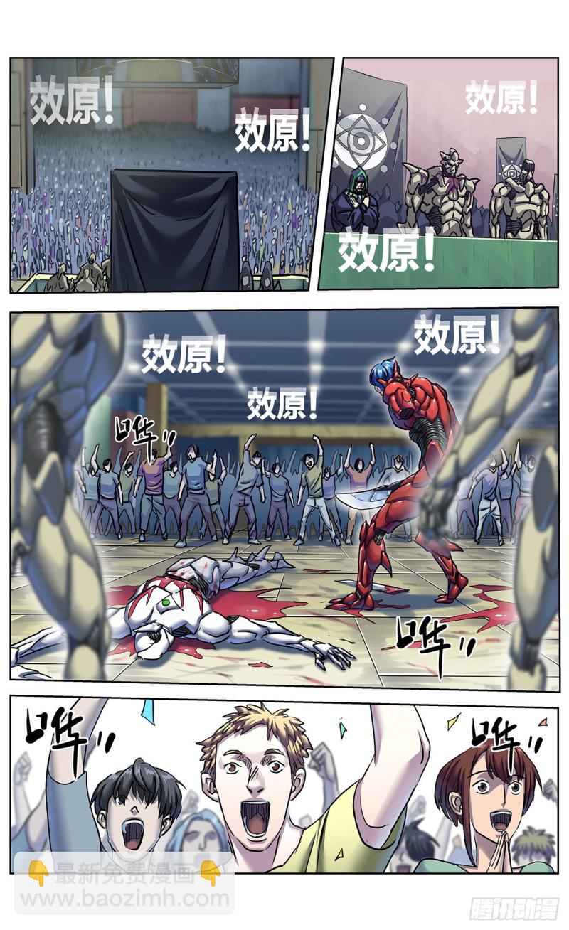 376主将5
