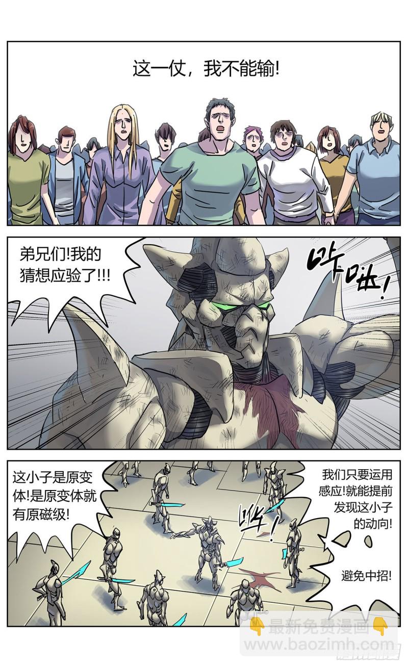 377弱点10
