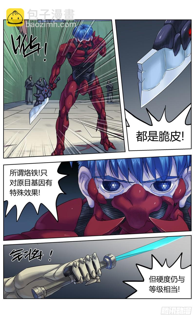 377弱点12