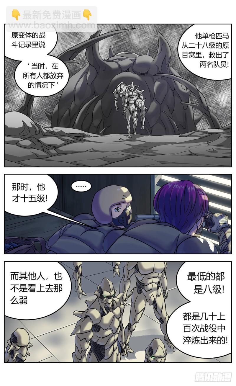 377弱点14