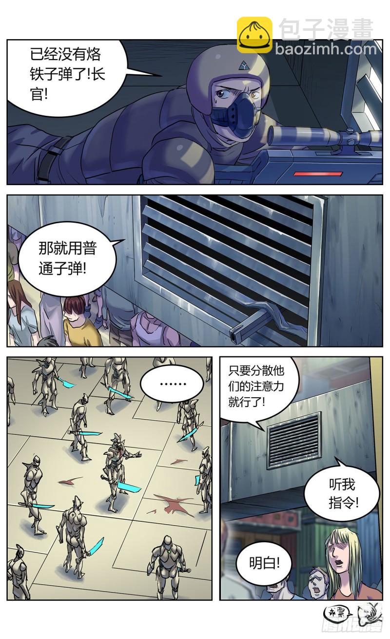 377弱点16