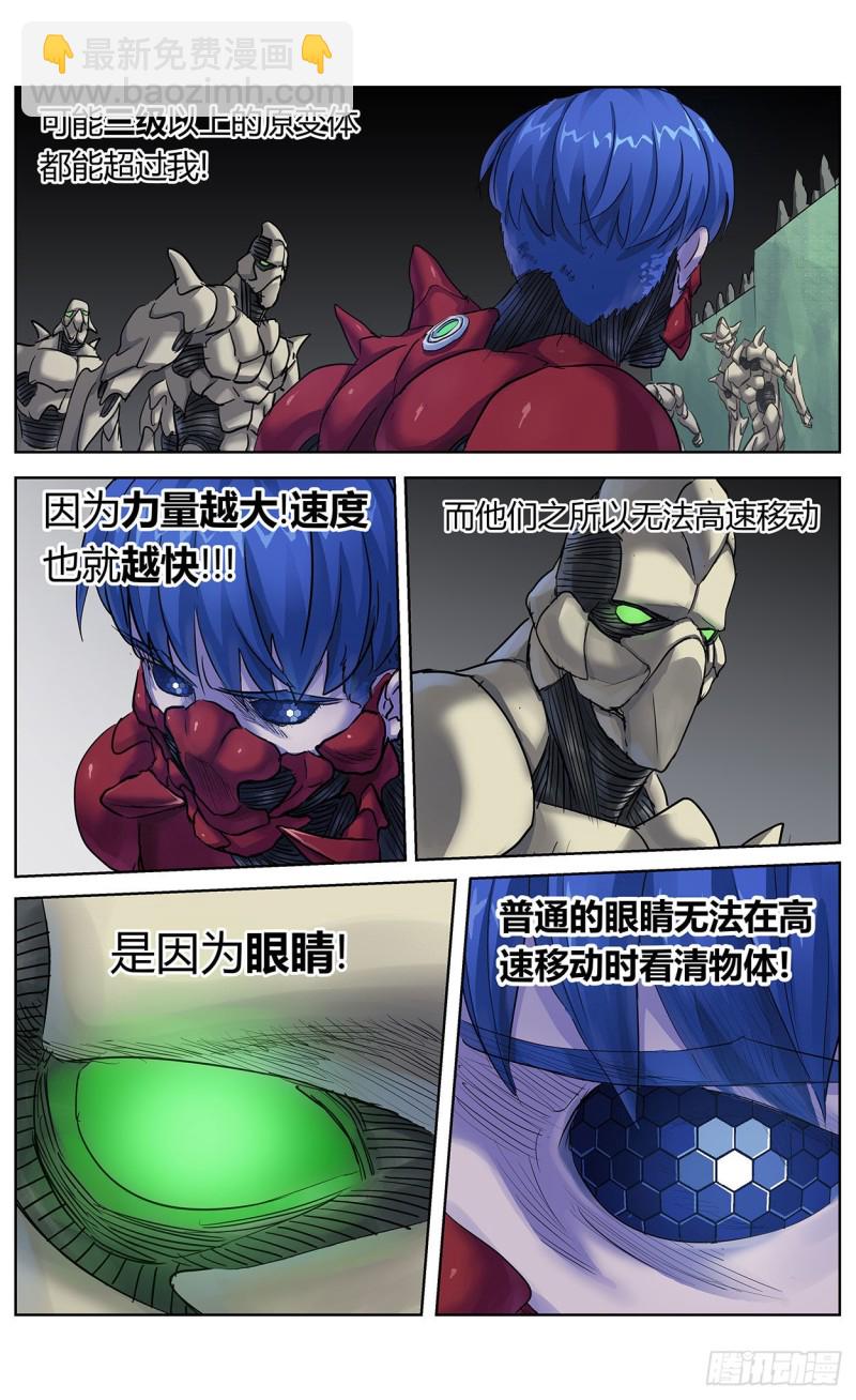 377弱点7