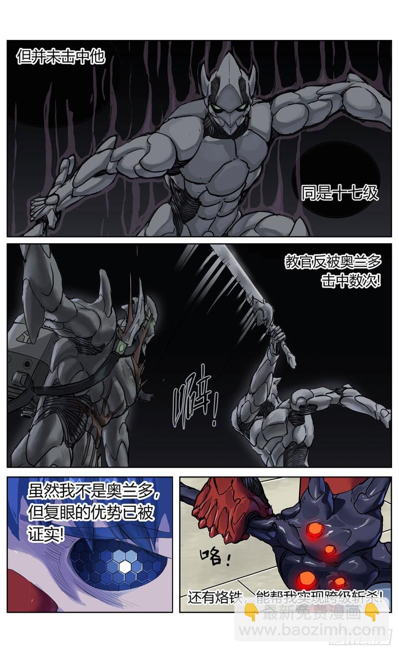 377弱点9