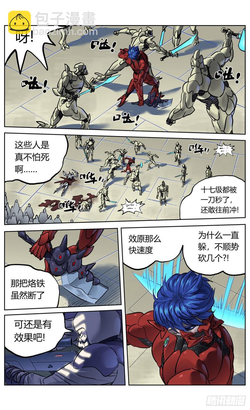 378走钢丝1