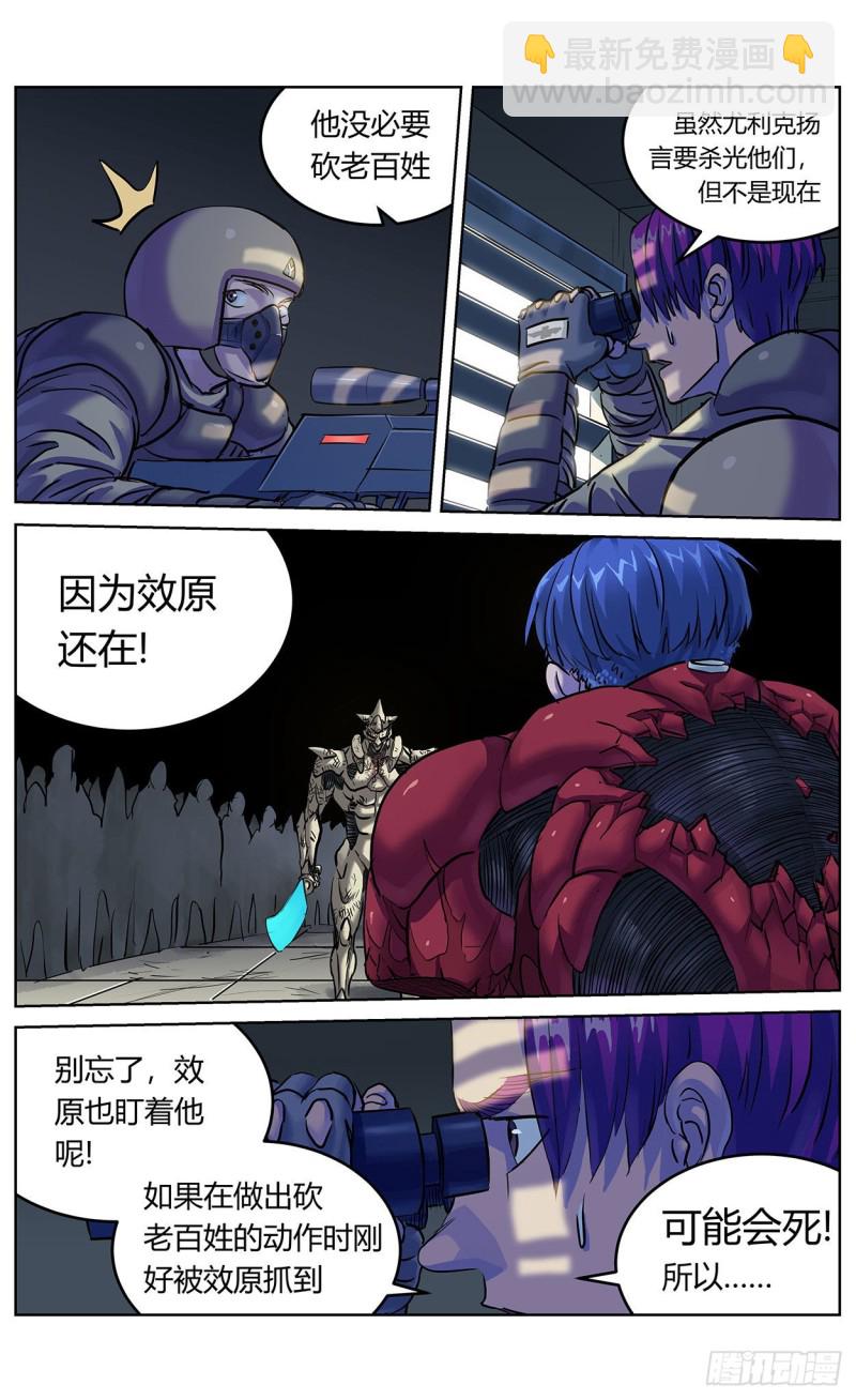 378走钢丝11