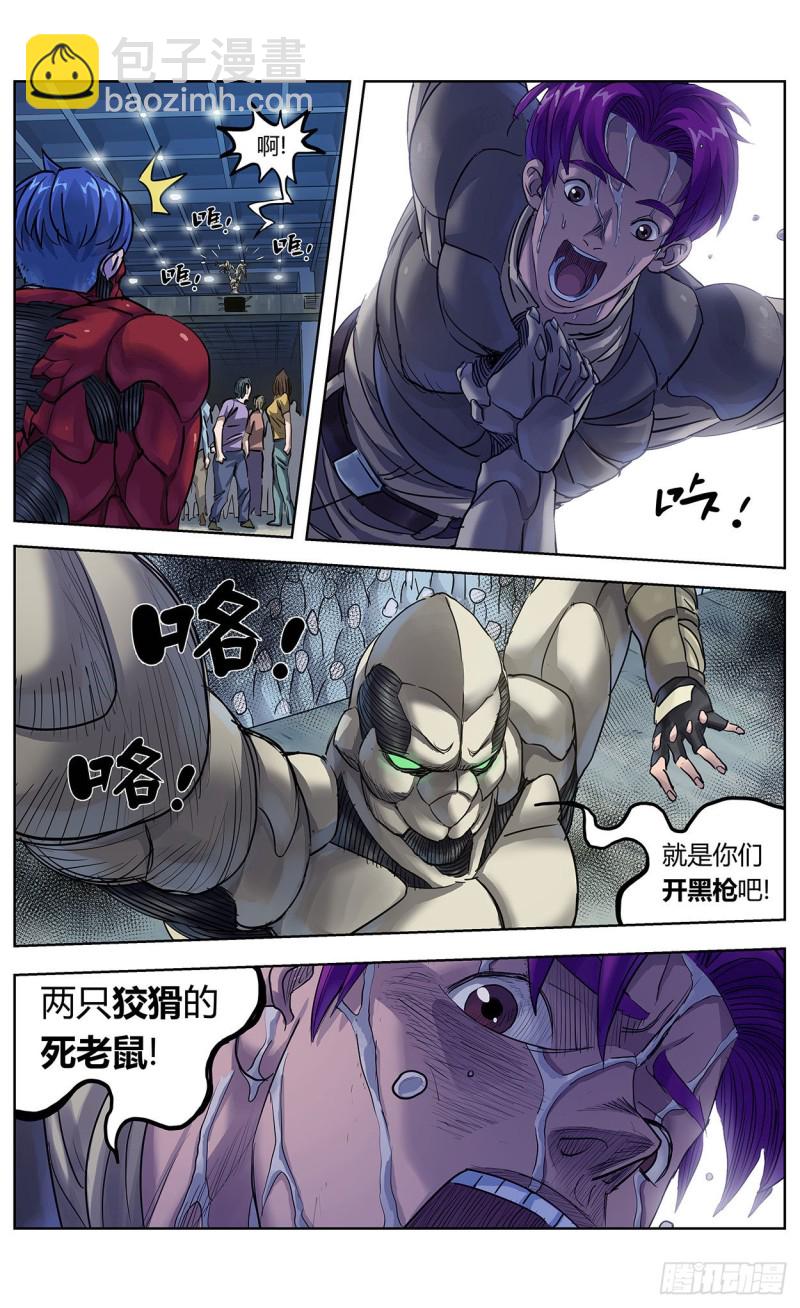 378走钢丝15