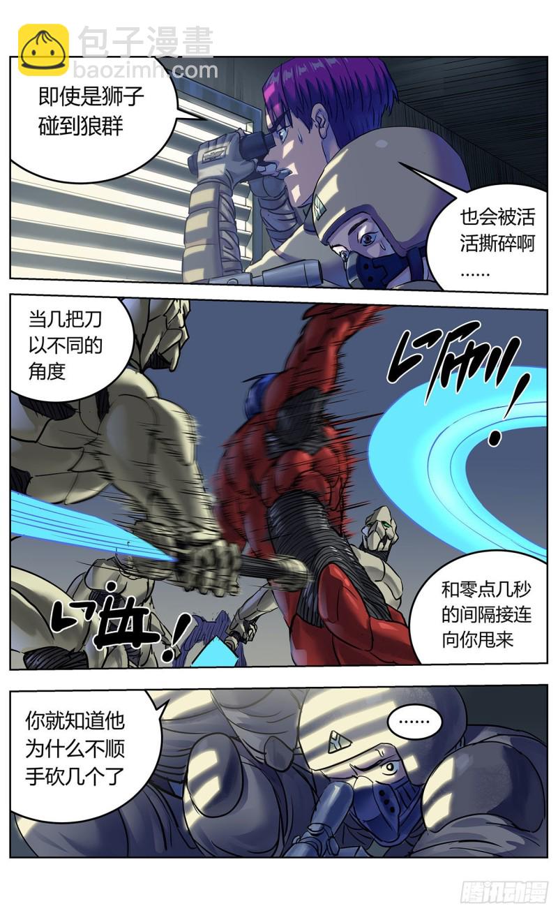 378走钢丝2