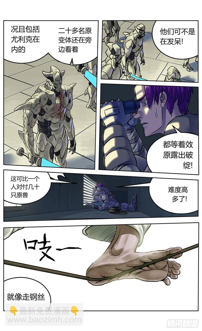 378走钢丝3