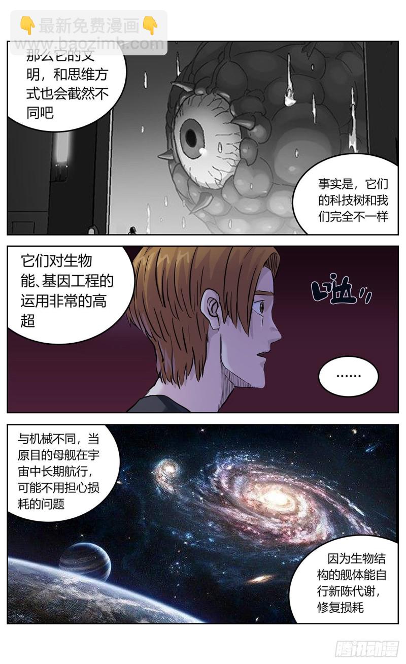 379猜测12