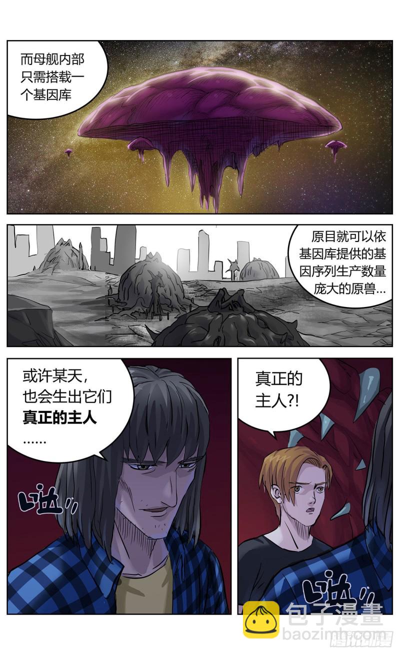 379猜测13
